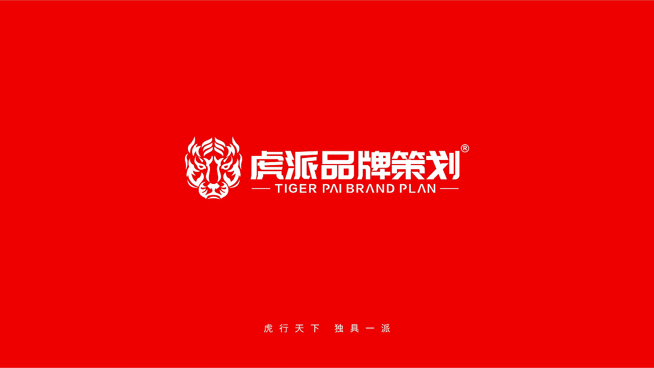 大口李耙猪肘米餐饮品牌全案策划设计（图ZMjYzNzYyNjI4） - 品牌 - 站酷设计师虎派品牌策划原创素材 - 站酷ZCOOL