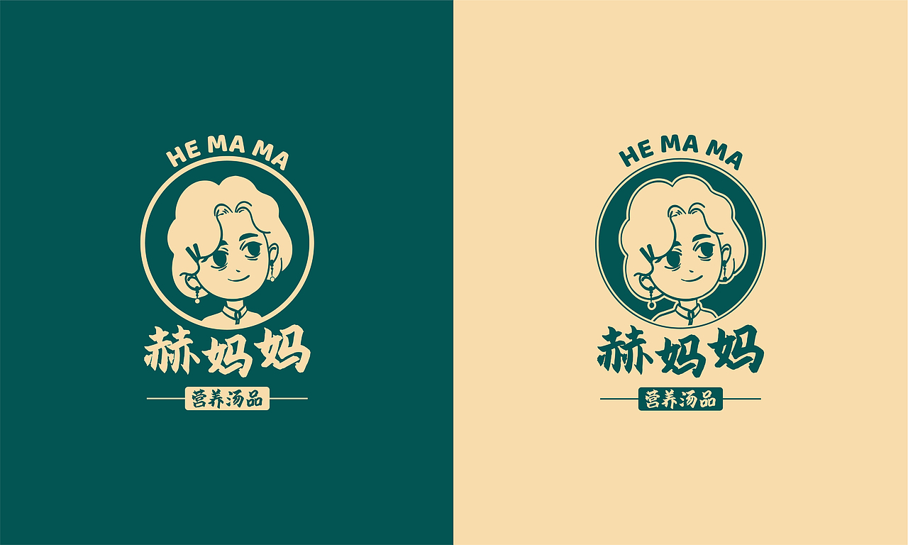 赫妈妈品牌VI设计/餐饮VI/汤品VI/标志LOGO设计（图ZMjgwODk2NTg4） - 品牌 - 站酷设计师小羊咩了个咩原创素材 - 站酷ZCOOL