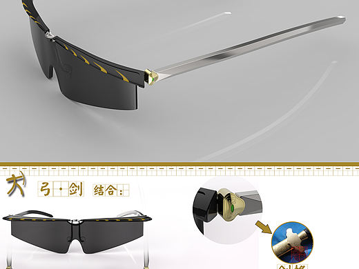 眼鏡設(shè)計(jì)小比賽（個(gè)人主頁(yè)-ZMzM4ODgwMA==） - 生活用品 - 站酷設(shè)計(jì)師JOOCOO原創(chuàng)素材 - 站酷ZCOOL