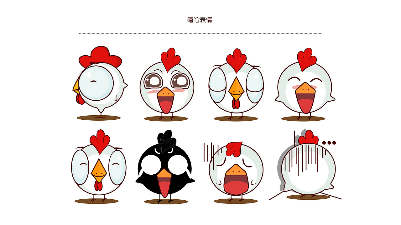 鸡的卡通形象设计（图ZNzY5NjQ3Mjg=） - IP形象 - 站酷设计师tonglina原创素材 - 站酷ZCOOL