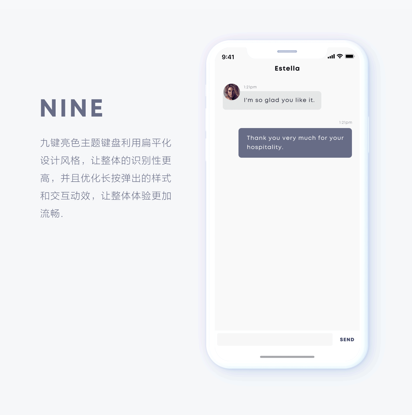 简 & 炫 【搜狗皮肤】