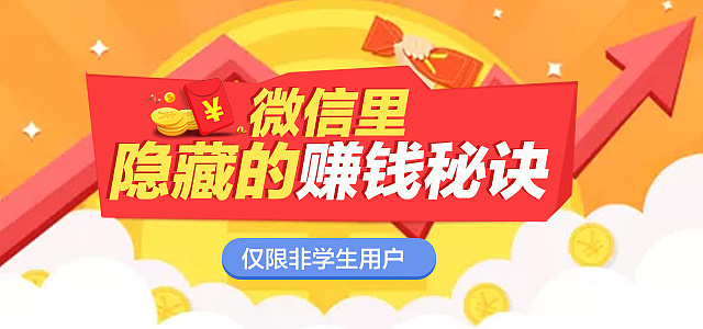 信息流大图