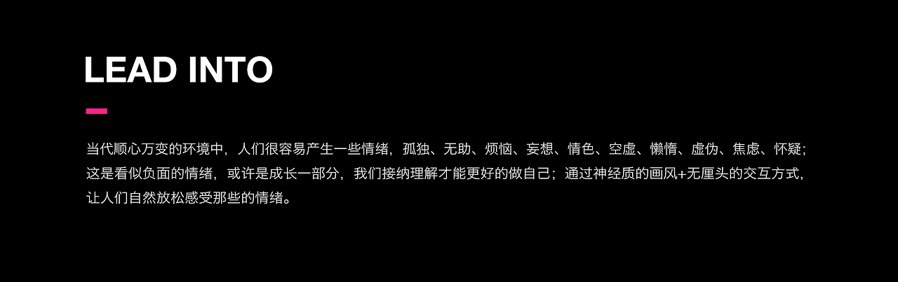 情绪系列（图ZMjA0NDAzMjUy） - 概念设定 - 站酷设计师Abenx原创素材 - 站酷ZCOOL