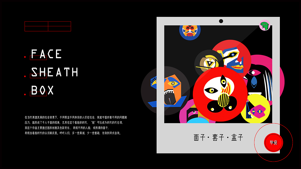 图形创意设计（图ZMjIwNjIyNTU2） - 图案 - 站酷设计师SUSEI苏苏原创素材 - 站酷ZCOOL