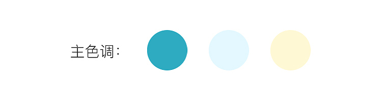 12.12/双12花茶电商页面设计（图ZMjQzMzM5ODk2） - 电商 - 站酷设计师静馨丶原创素材 - 站酷ZCOOL