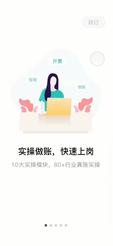 2021个人作品集
