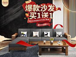 店铺装修