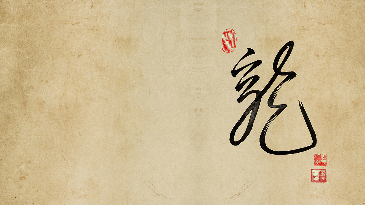 龙壁纸-电脑桌面/手机（图ZMjcyNjYxMjA=） - 海报 - 站酷设计师luolanhui原创素材 - 站酷ZCOOL