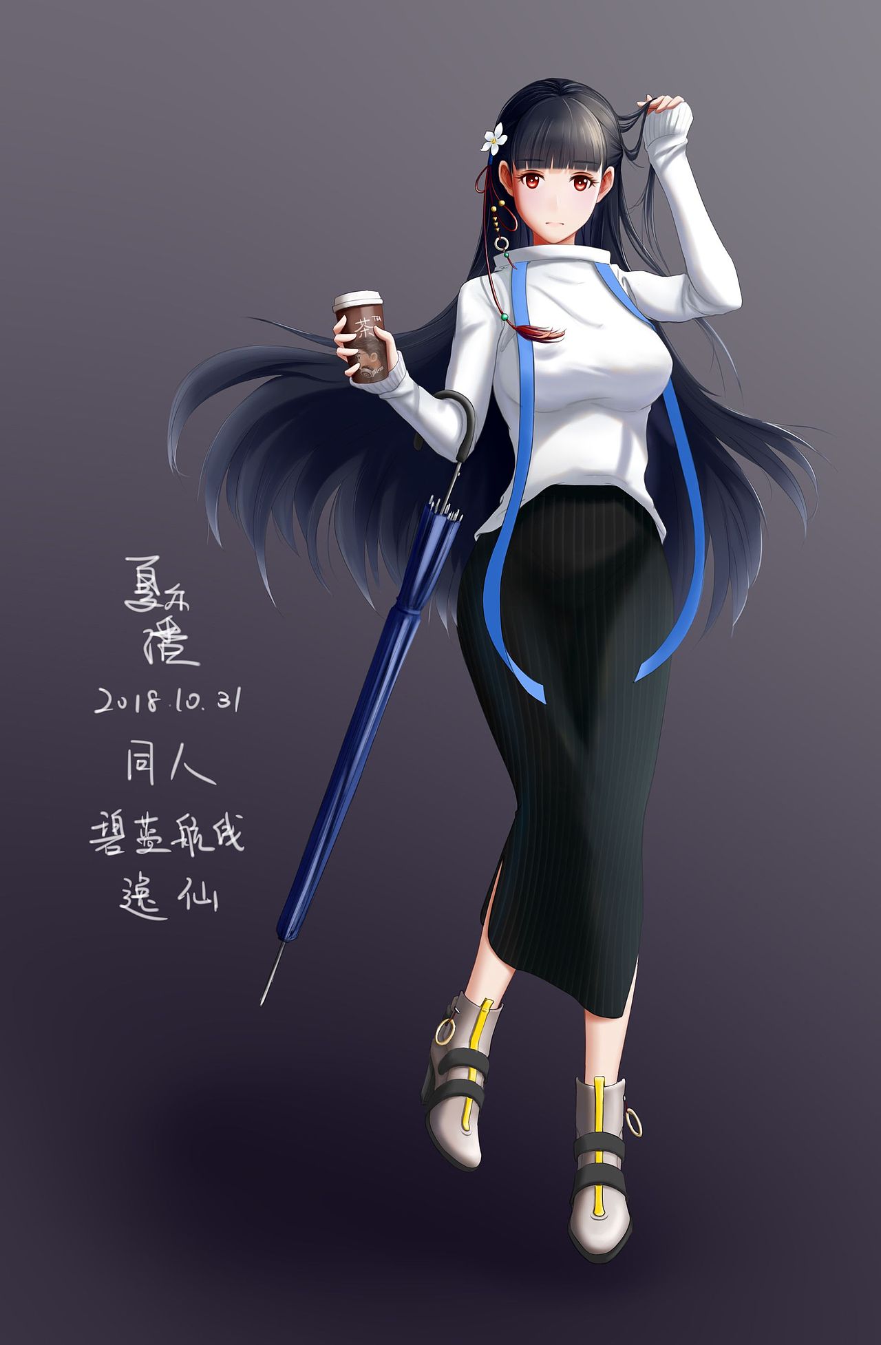 同人 碧蓝航线 逸仙