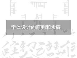 文创