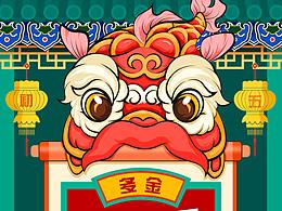 H5页面