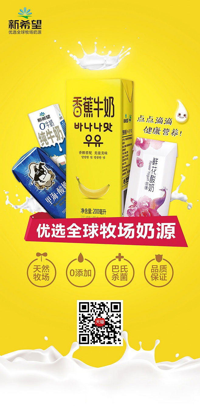 平面设计 海报&易拉宝（图ZODMwMjU0MTY=） - 其他平面 - 站酷设计师WBaoFenG原创素材 - 站酷ZCOOL