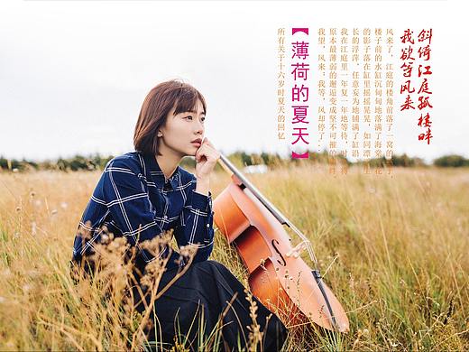 《追光》个人小说集封面设计