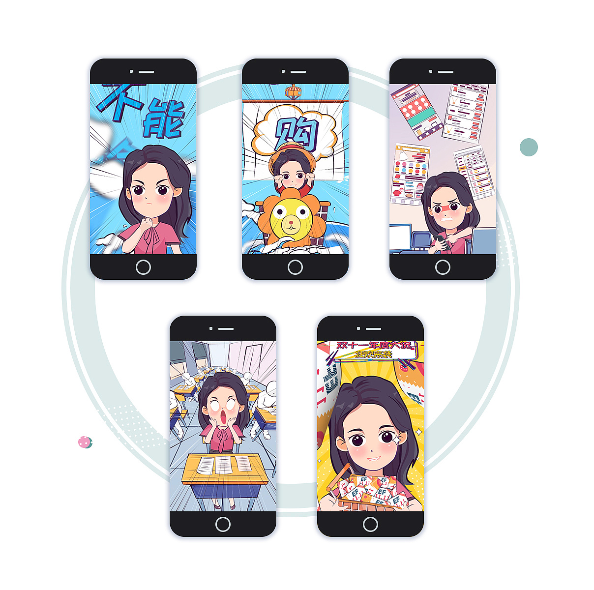 双十一/mg动画/趣味h5【英孚教育】|影视|motion graphic|创云视界创