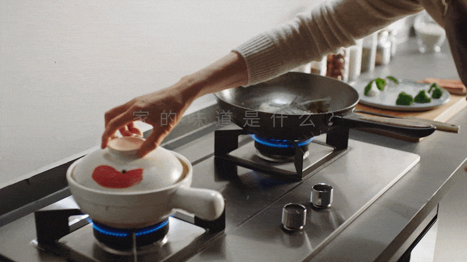 老板电器 创造中国新厨房 产品摄影 家电拍摄 乐趣文化