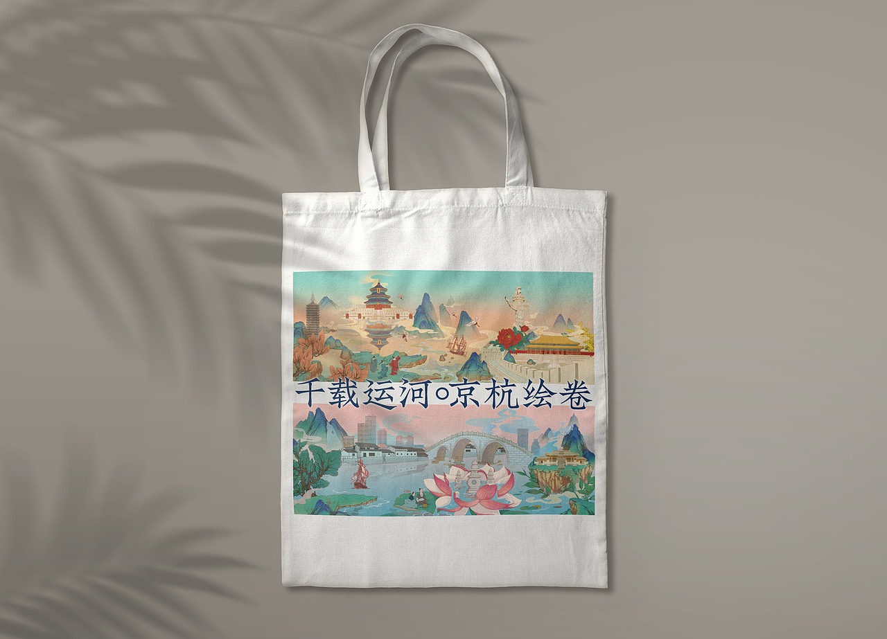 国潮插画|千载运河·京杭长卷