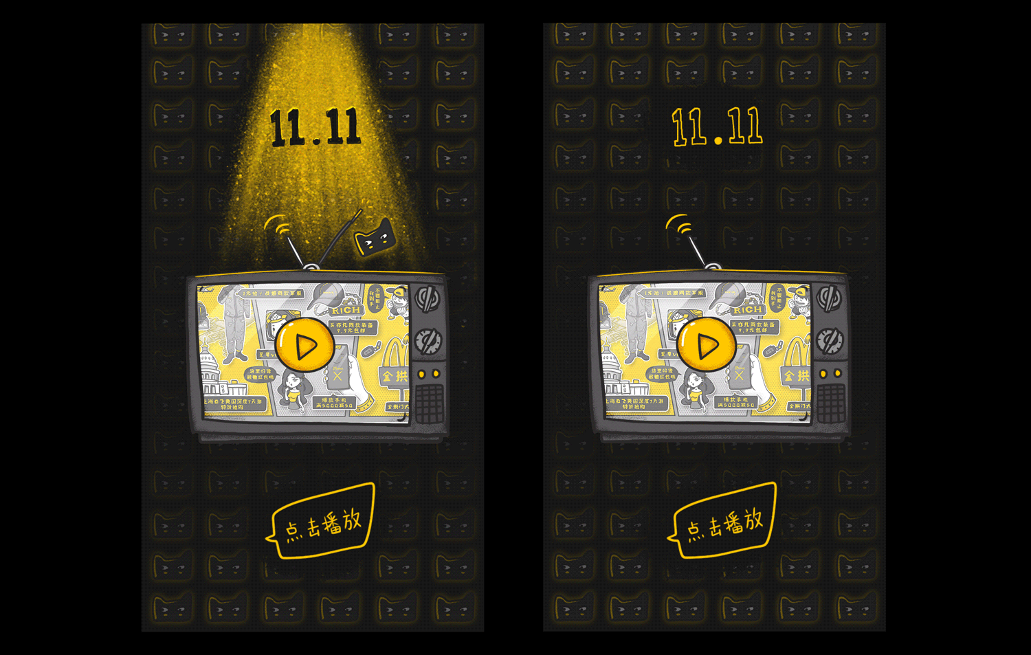 Jeep天猫店双十一H5推广（图ZOTY3Nzk0OTI=） - 商业插画 - 站酷设计师詹家宏原创素材 - 站酷ZCOOL