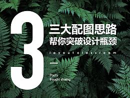 前辈语录