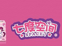 七度空間之系列海報設計