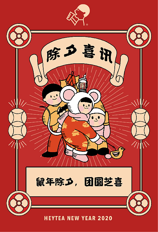新年海报（图ZMjAwODUyMTI0） - 商业插画 - 站酷设计师Sofia想航海原创素材 - 站酷ZCOOL