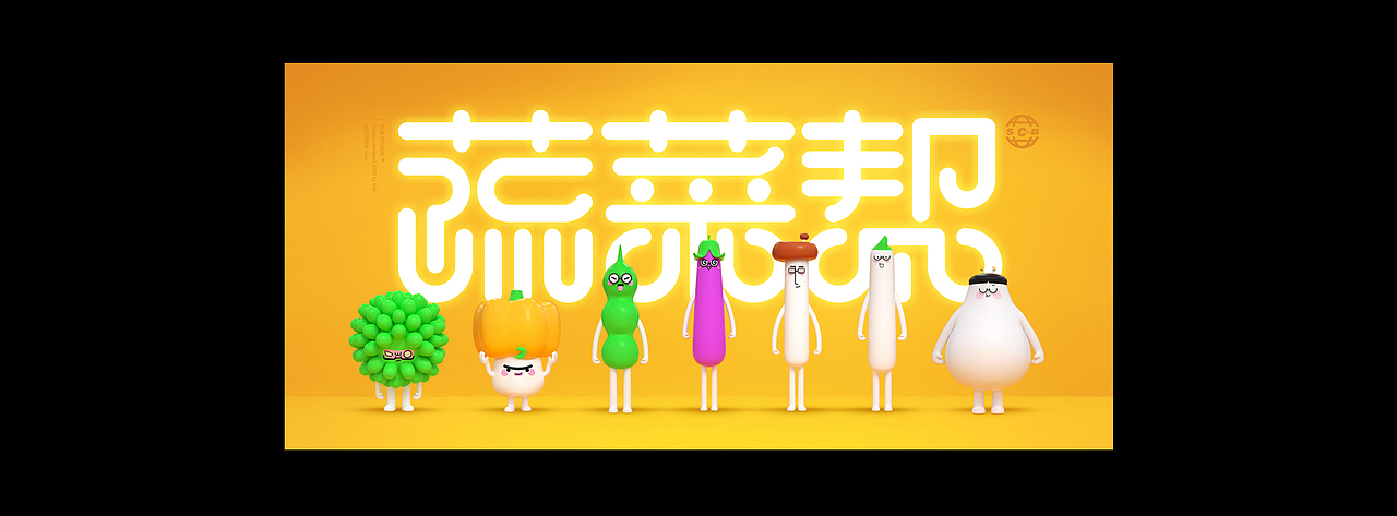 刺猬阿甘小米锅巴包装设计