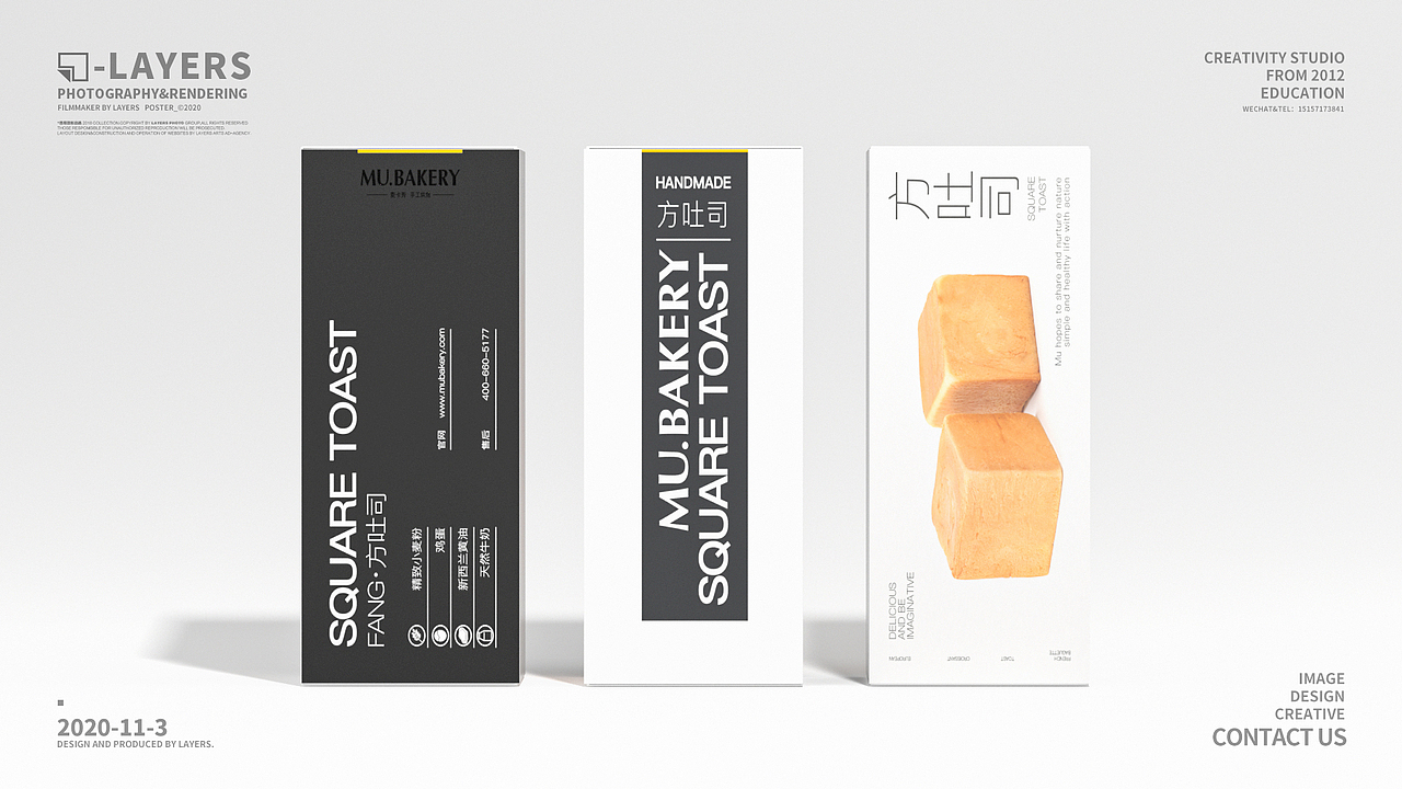C4D面包食品包装展示（图ZMjMwNzM0MjQ4） - 产品 - 站酷设计师辣匠先生原创素材 - 站酷ZCOOL