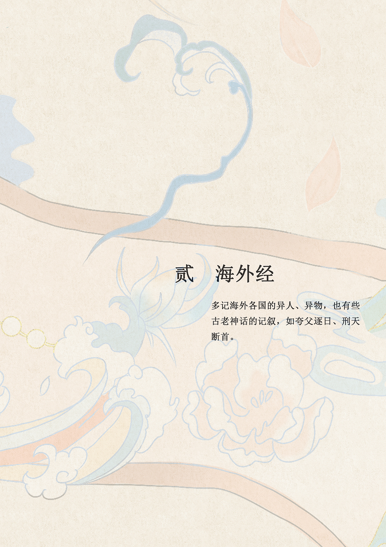 书籍装帧设计（图ZMjg5MzU2MDE2） - 创作习作 - 站酷设计师Esther兰原创素材 - 站酷ZCOOL