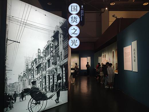 广州-广东省博临展：民国海淘生活