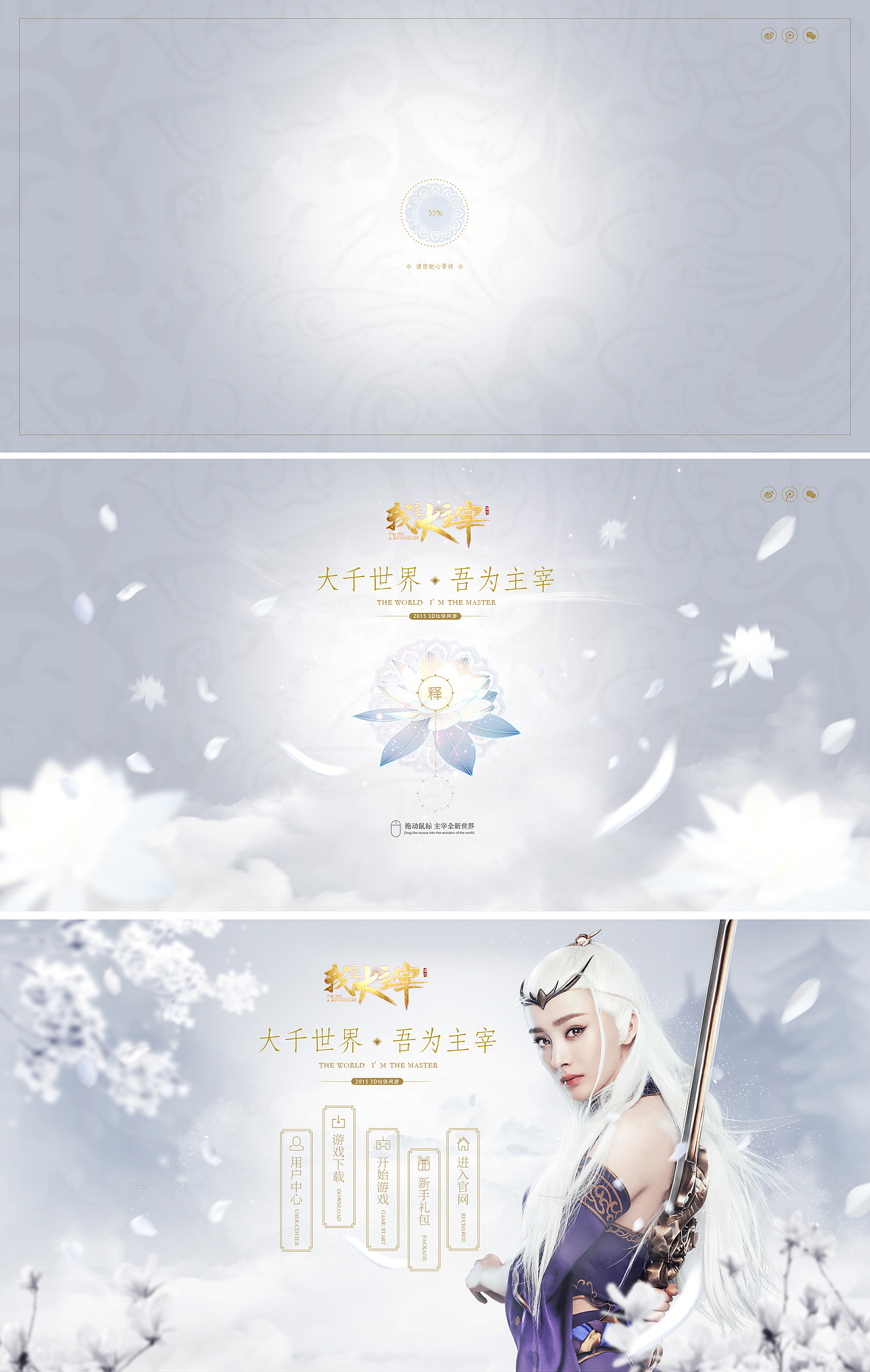 作品合集（图ZNDM2MzU0NDA=） - 游戏/娱乐 - 站酷设计师麻烦先森原创素材 - 站酷ZCOOL