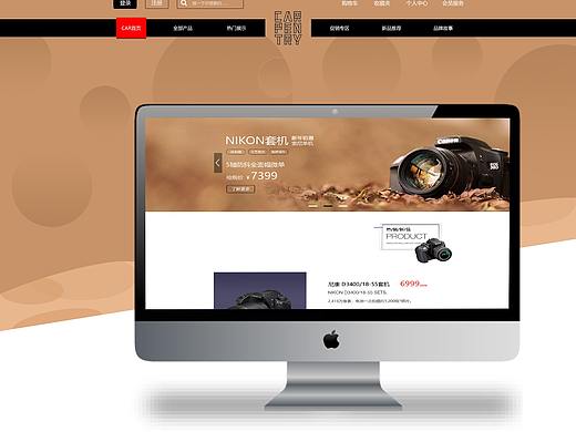 单反相机电商站