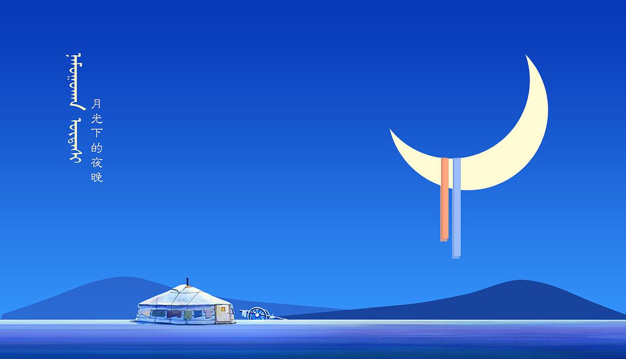 海报（图ZMTM3NTgxMTQ0） - 交互/UE - 站酷设计师Z68589261原创素材 - 站酷ZCOOL