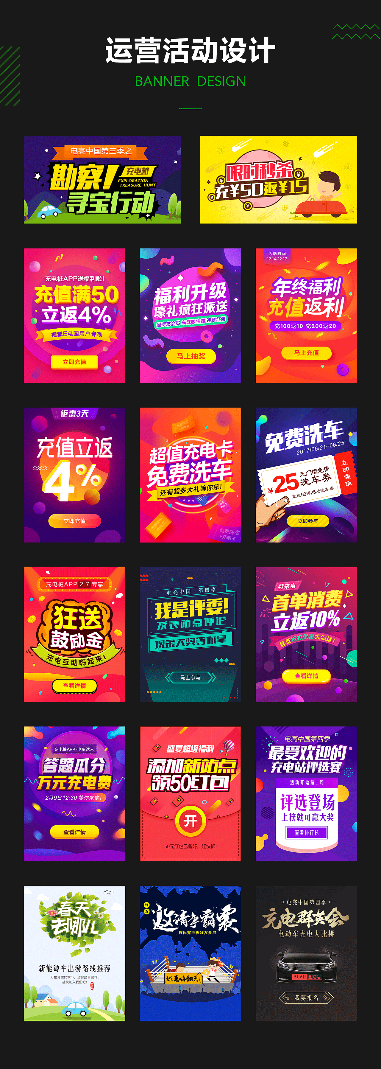 專題活動(dòng)（圖ZMTM4MzA3OTIw） - 商業(yè)插畫 - 站酷設(shè)計(jì)師陌上kk原創(chuàng)素材 - 站酷ZCOOL