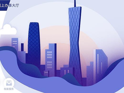 政府官网项目和其他