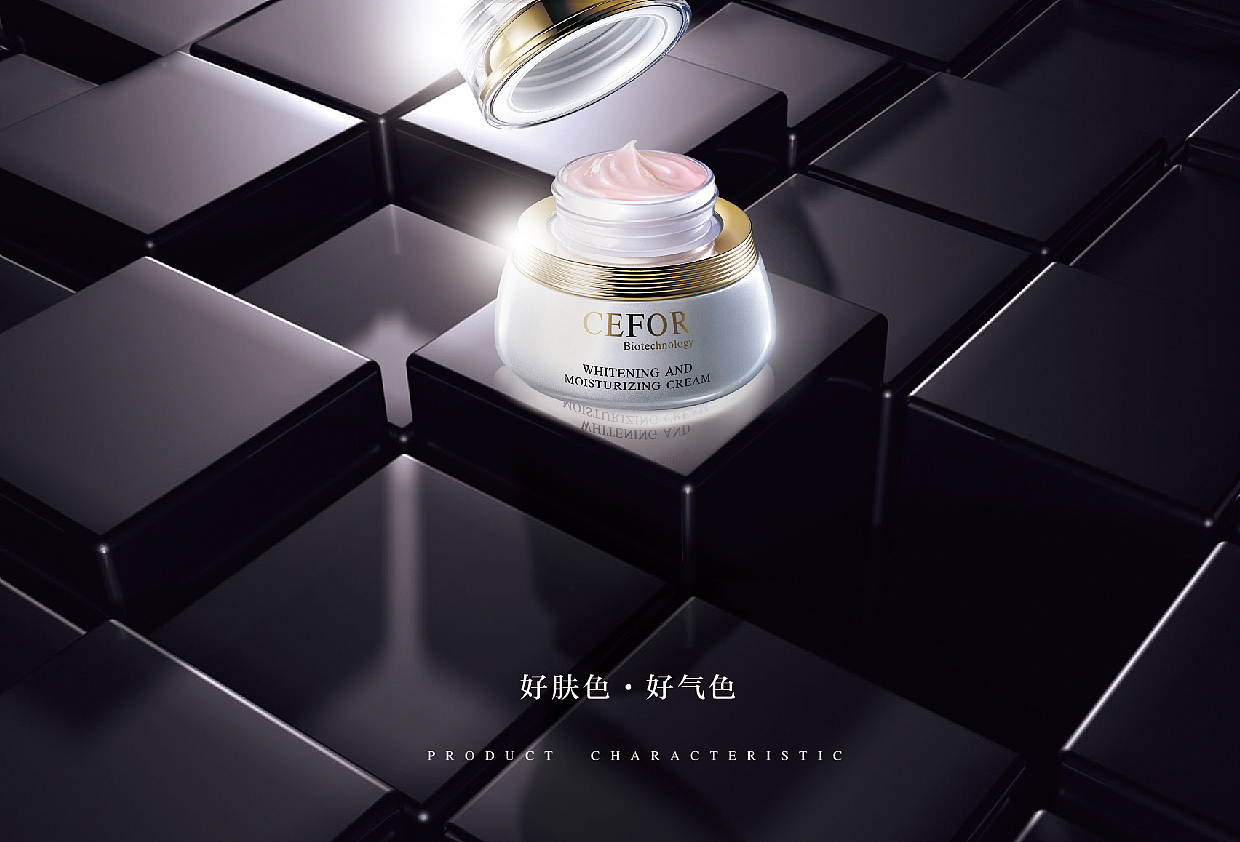 产品的开发及后期海报制作