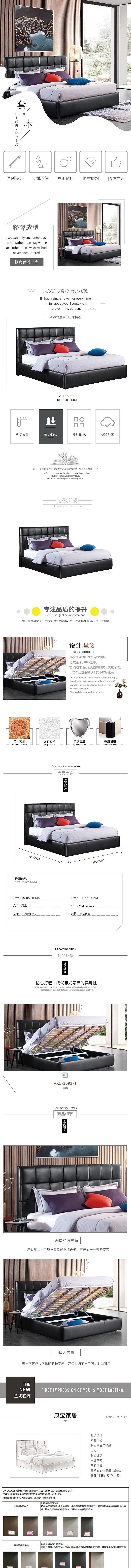 家居详情页（图ZMTc3MTU4NDM2） - 电商 - 站酷设计师来自深海的鲤鱼原创素材 - 站酷ZCOOL