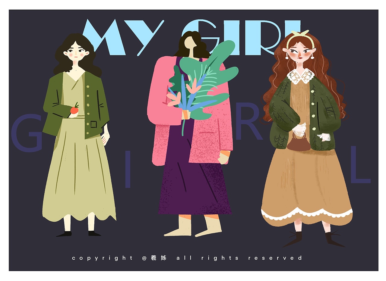 插画不听女孩的穿衣风格