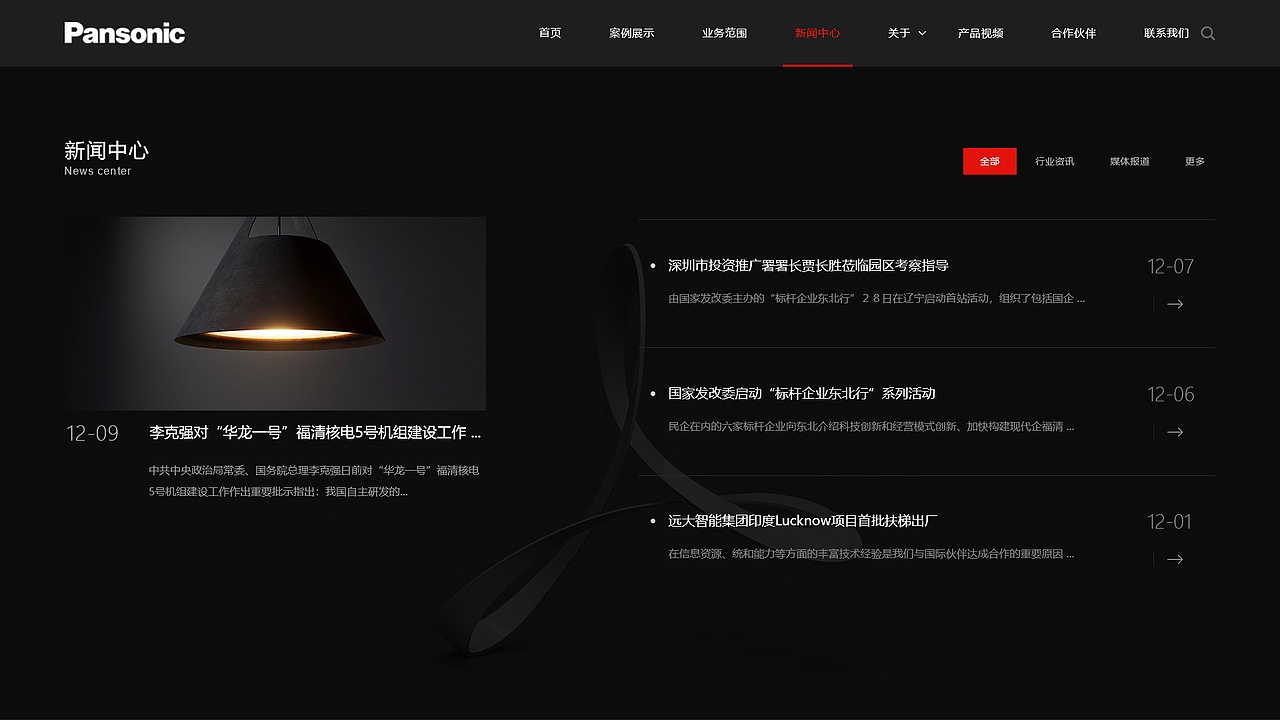 网站设计（图ZMjQ2MTg2NjE2） - 企业官网 - 站酷设计师A阳阳阳阳阳原创素材 - 站酷ZCOOL