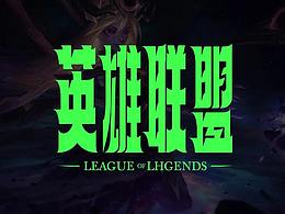 字体设计