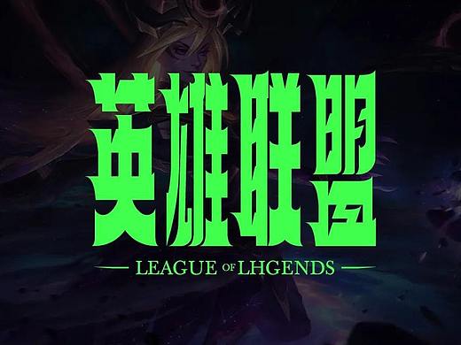 字体帮第1946篇