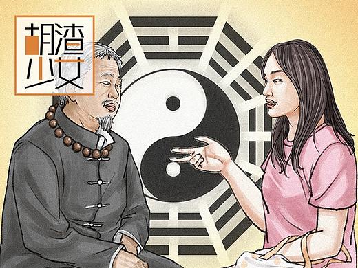 地铁口的爱情算命师，算出了我的真命天子