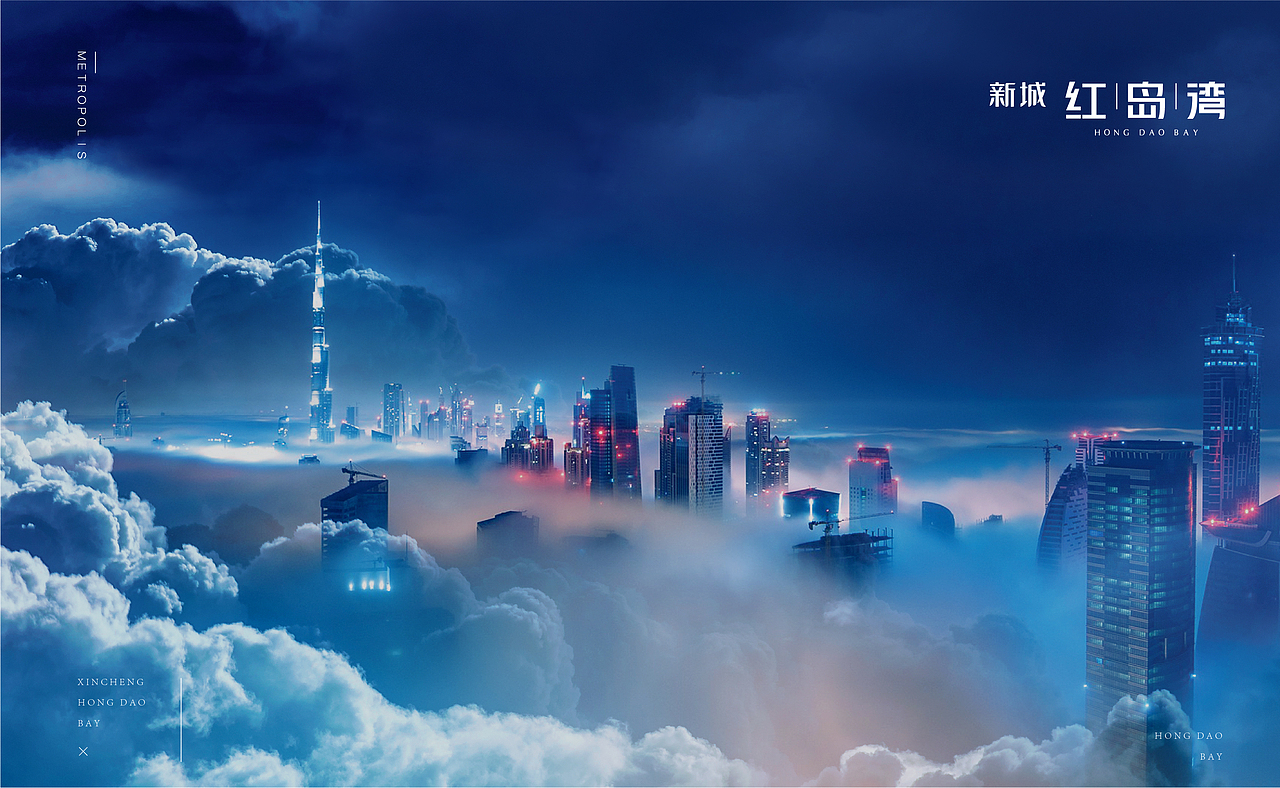 地产篇·新城红岛湾月报内容（图ZMjg3OTUxNjE2） - 海报 - 站酷设计师bobo柴原创素材 - 站酷ZCOOL