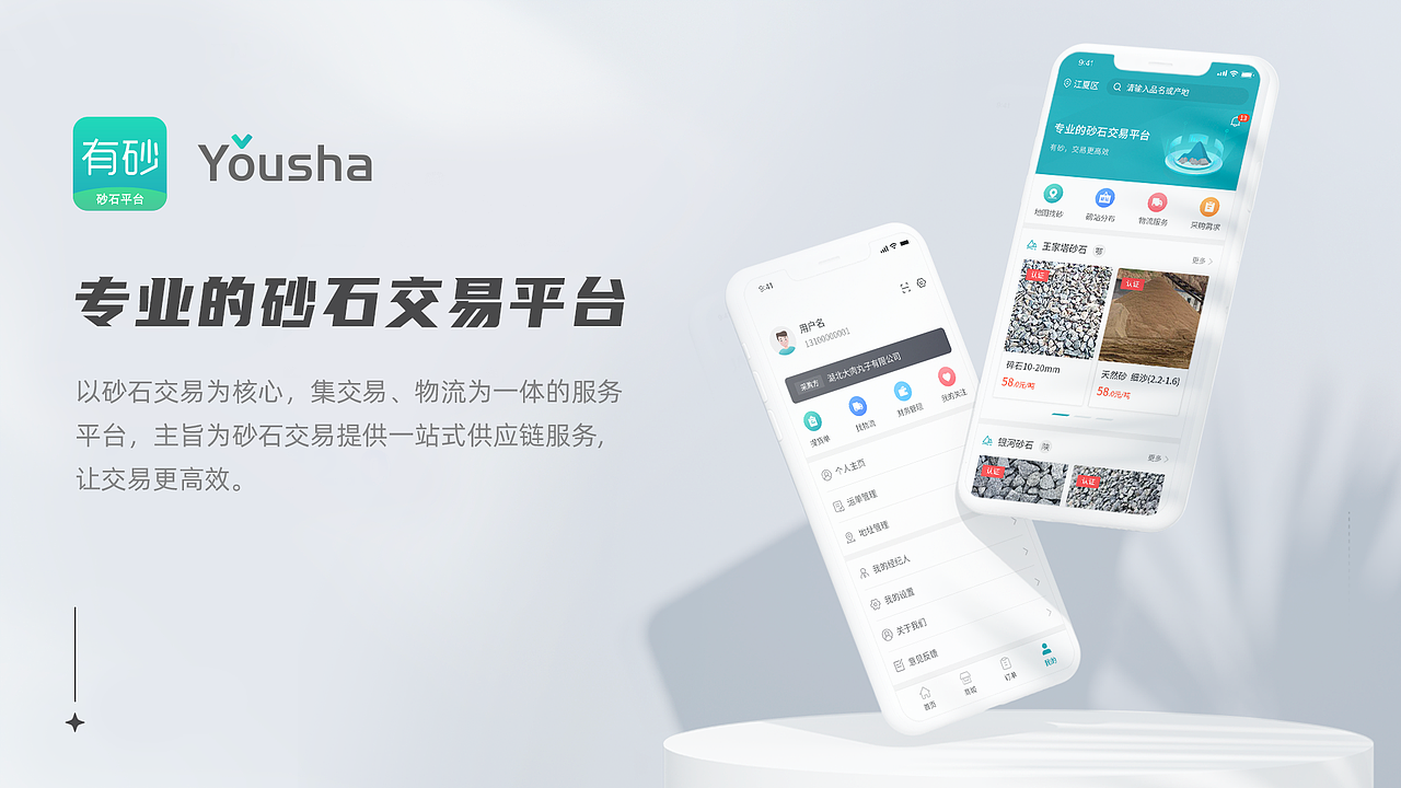 2021作品集（图ZMjg5NDI5NDg0） - APP界面 - 站酷设计师thinker陆原创素材 - 站酷ZCOOL