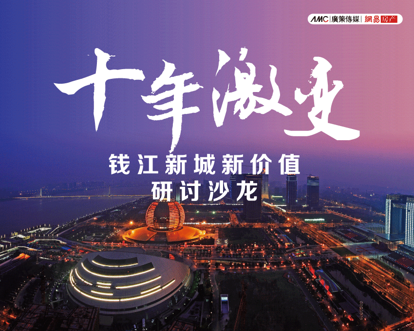 房地产---十年激变研讨会（图ZNTU0MTE4MDg=） - 宣传物料 - 站酷设计师HITO924原创素材 - 站酷ZCOOL