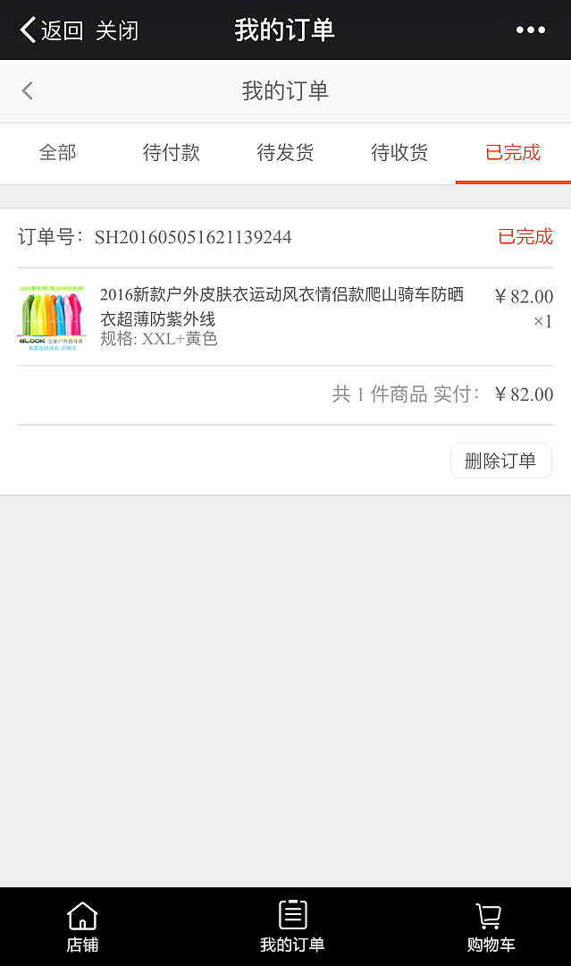 异卡APP（图ZODg2NzAwNDA=） - APP界面 - 站酷设计师Wgmeng原创素材 - 站酷ZCOOL