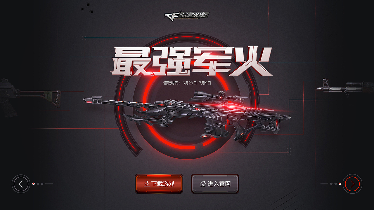 第一期玩皮兔游戏视觉班作品汇总（图ZMTI0NDA5NDIw） - 游戏/娱乐 - 站酷设计师动不动就饿原创素材 - 站酷ZCOOL