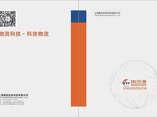 产品宣传册（个人主页-ZMzQzOTM2Njg=） - 宣传物料 - 站酷设计师lzz115原创素材 - 站酷ZCOOL