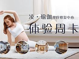 邀请函，体验卡