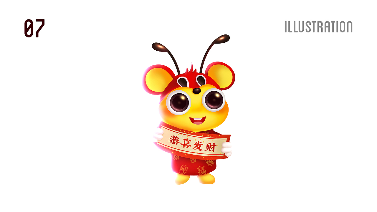 2019年末-2020年初吉祥物插画设计