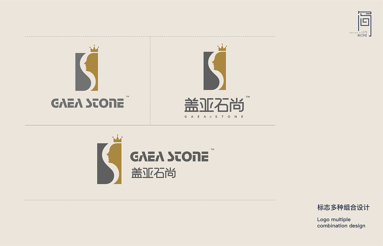 盖亚石尚Vi设计