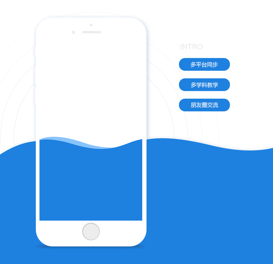 《在线学习APP》（图ZNzYxNDMzNjg=） - APP界面 - 站酷设计师大海一片原创素材 - 站酷ZCOOL